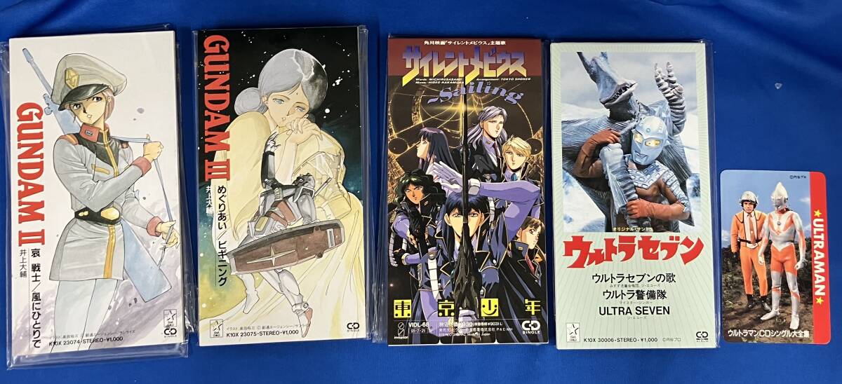 DVD ウルトラセブン 1999最終章6部作 6巻セット 森次晃嗣 毒蝮三太夫