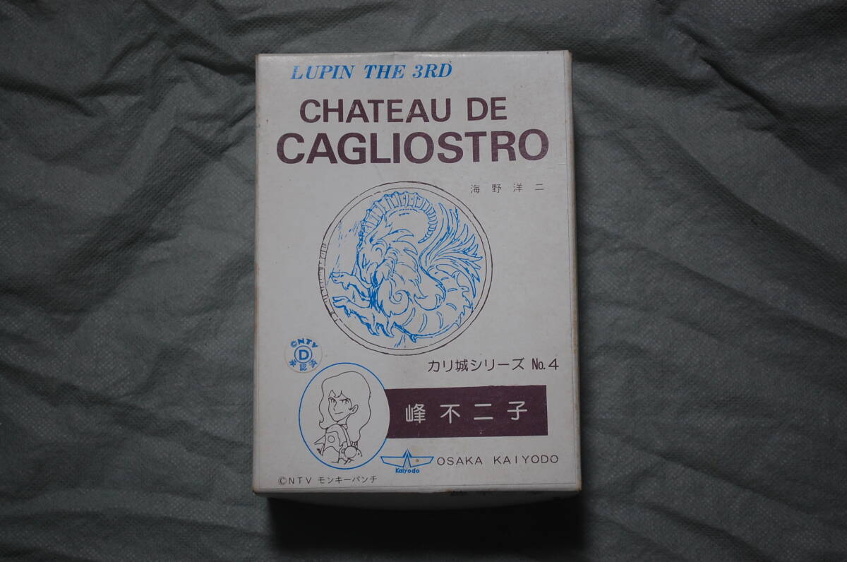 ツクダホビー 1/6 ルパン三世 「カリオストロの城」より 峰 不二子