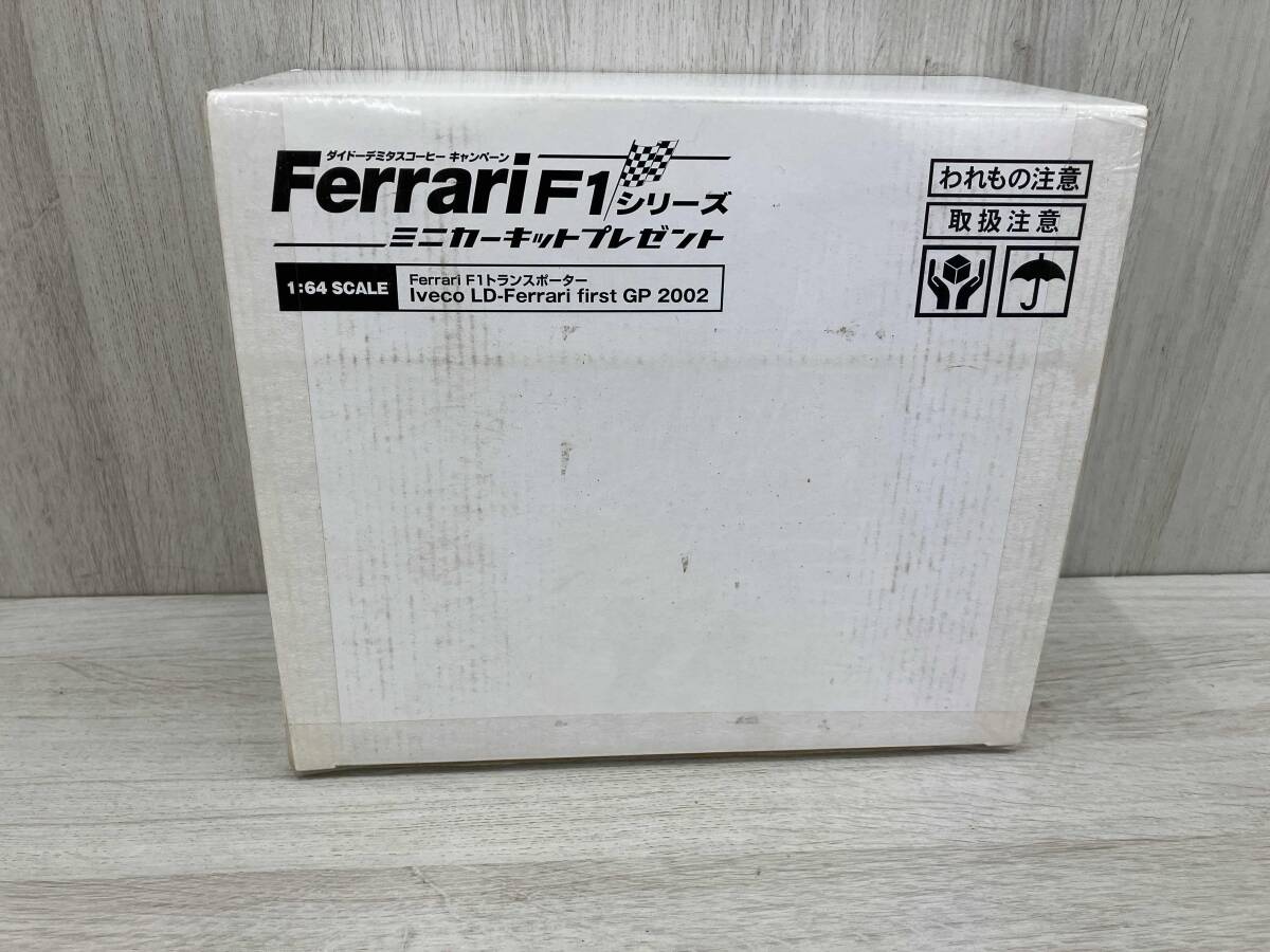 1/32 Ferrari レーシング トレーラー フェラーリ ニューレイ NewRay