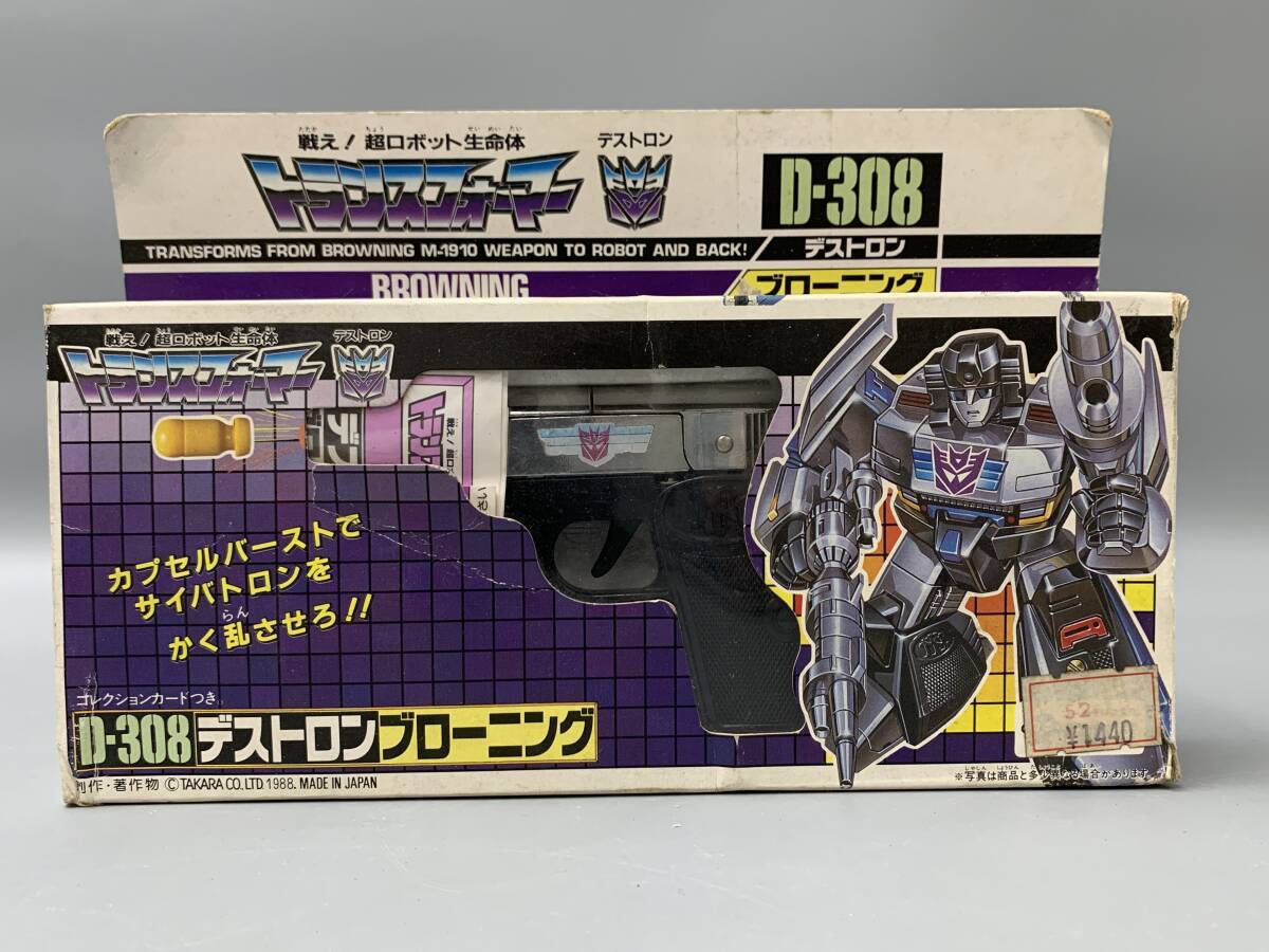 未使用】1988年 トランスフォーマー 超神マスターフォース C-302