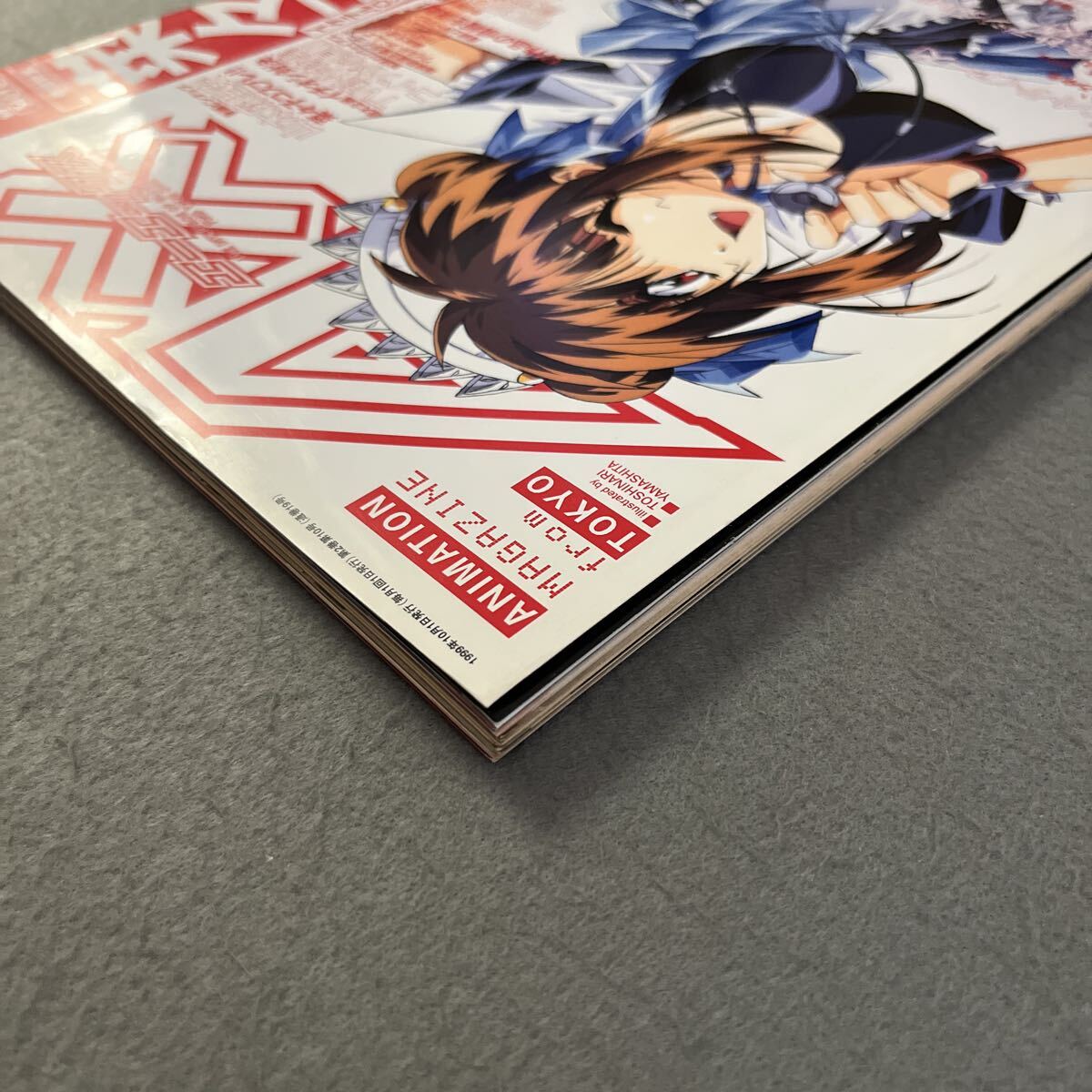 新品】LD 超神姫ダンガイザー3 ACT3 月華の挑戦～破壊天使アイリーン