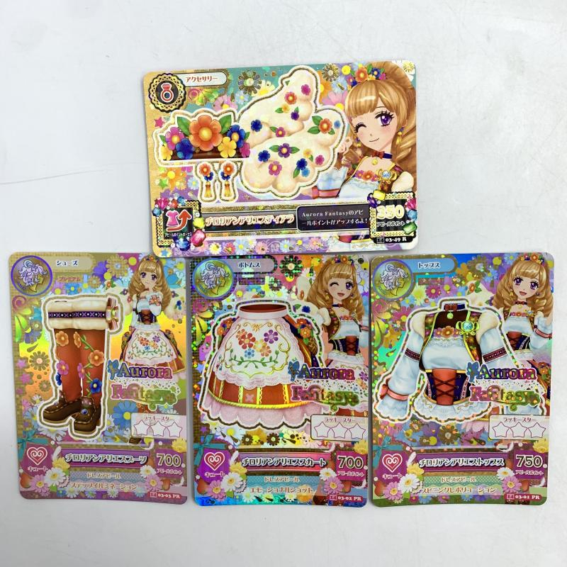 新品】【アイカツ】チロリアンアリエス 4枚セット/姫里まりあ/星座