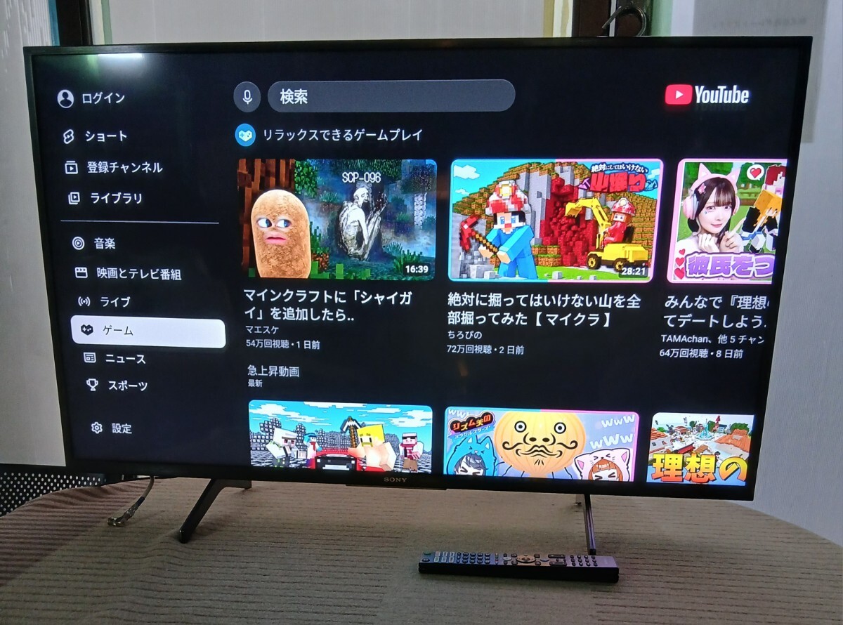 中古】【1円出品】液晶テレビ TV SONY BRAVIA KDL-46W5000 2007年