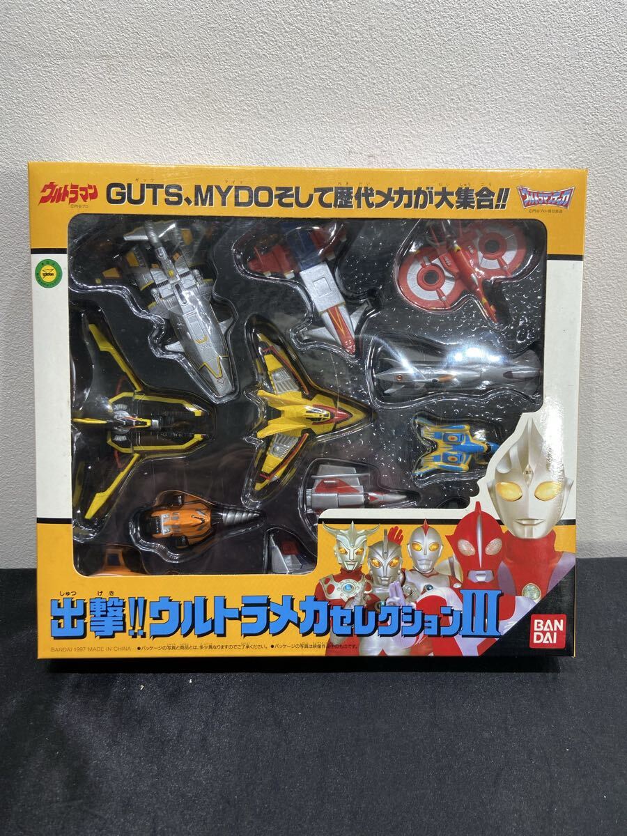 やや傷や汚れあり】ウルトラメカセレクション Ⅳ スーパーガッツメカ やや傷や汚れあり】ウルトラメカセレクション Ⅳ スーパーガッツメカ