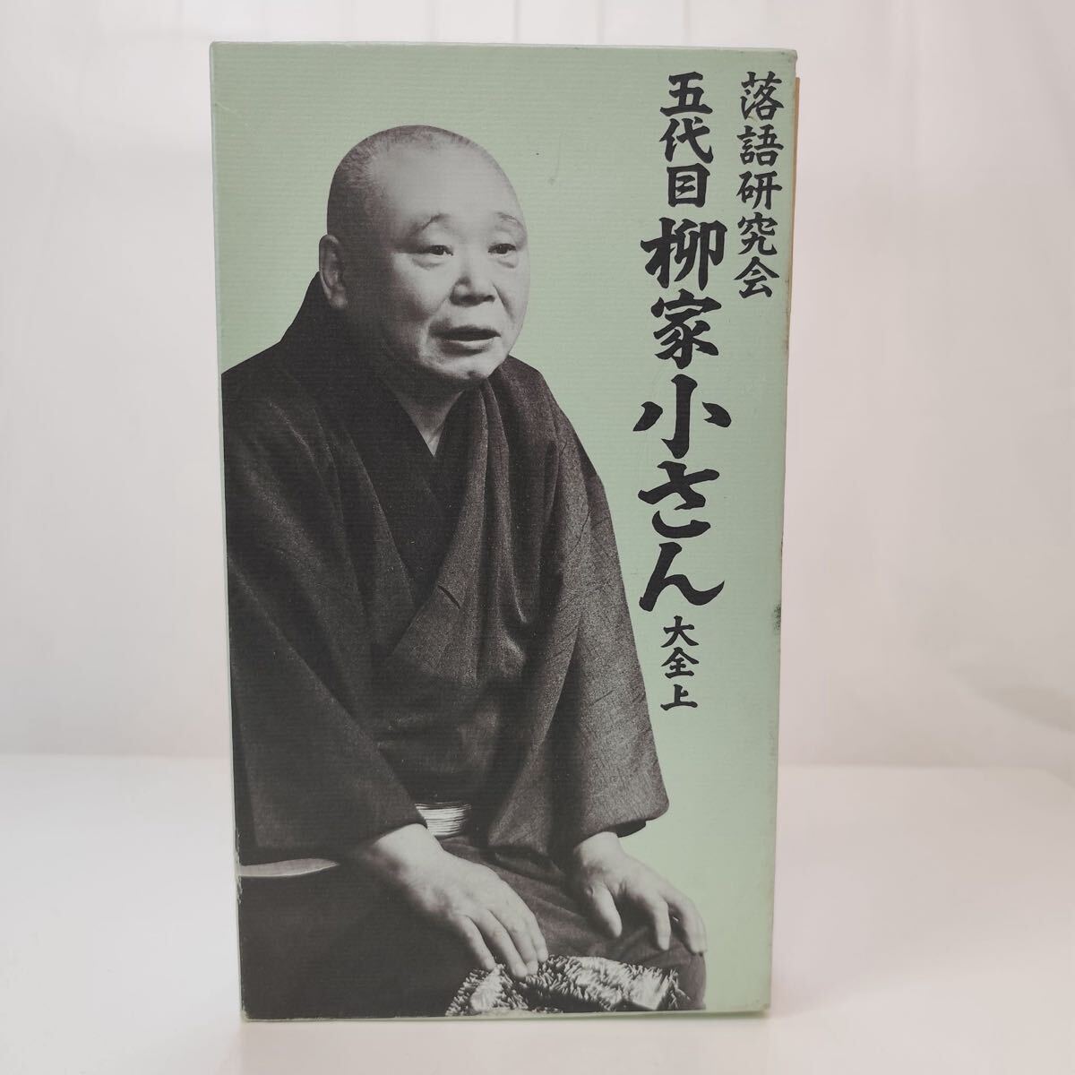 落語家 柳家小さん 他抜 狸 たぬき タヌキ イラスト 色紙 額装 の落札