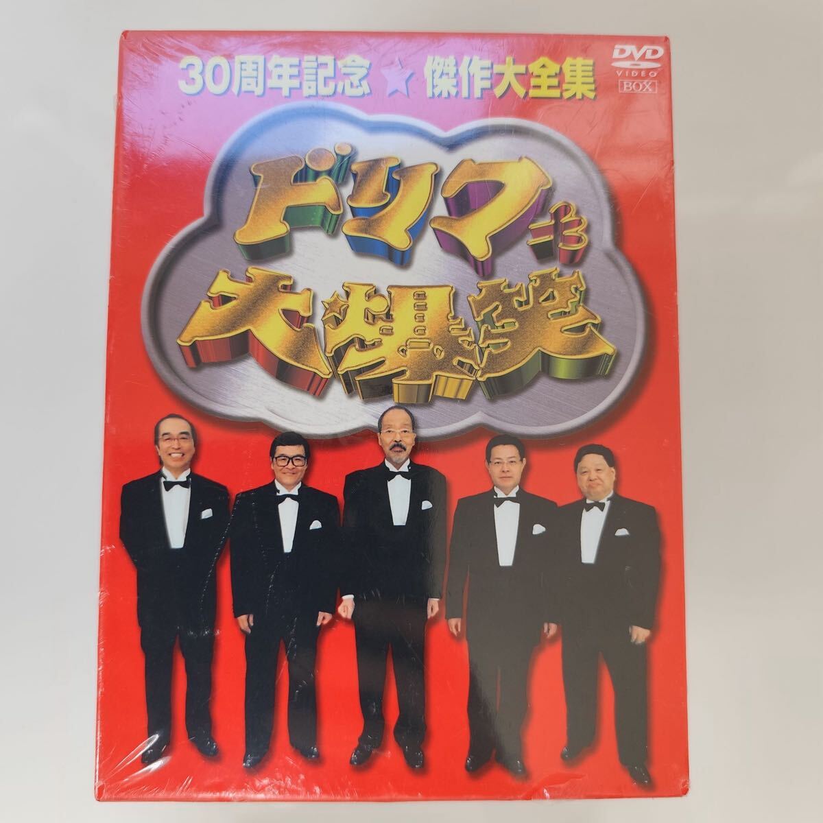 8時だよ！全員集合 DVDボックス全5種＋ドリフ大爆笑 DVDボックス1種
