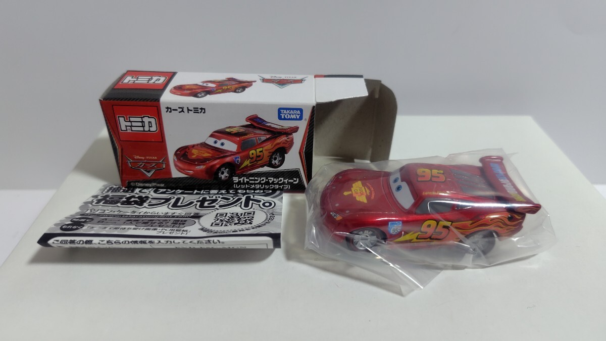カーズトミカ ライトニング・マックィーン (日本SPタイプ) カーズ トミカ ライトニング・マックィーン (日本SPタイプ) カーズ2