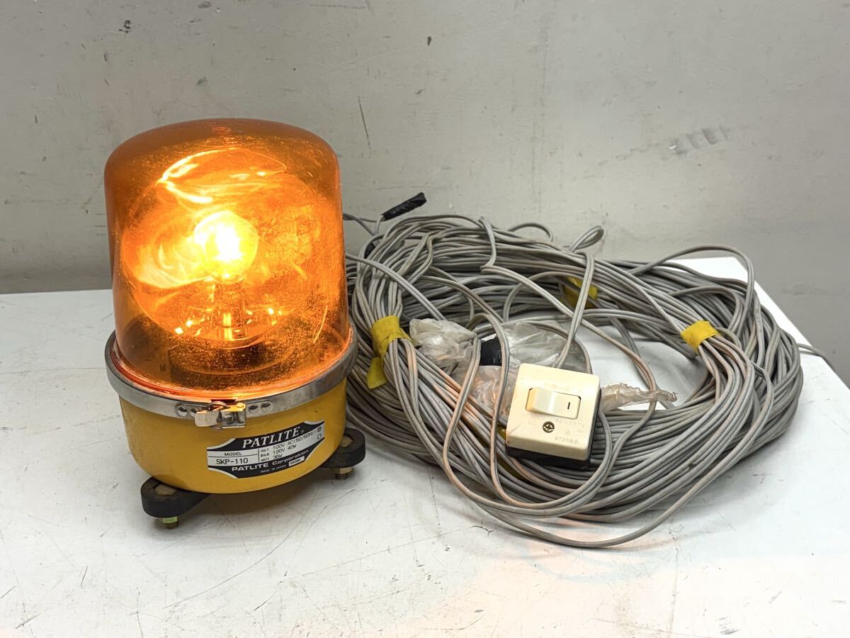 パトライト PATLITE 探索灯 HL-12 HAND BEAM ハンド ビーム 作業灯 12V