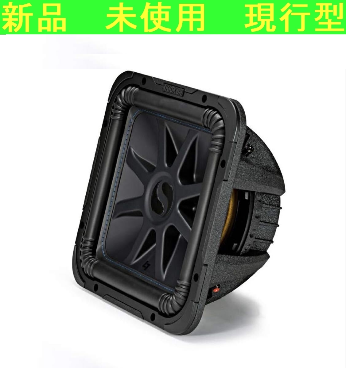 程度極上 超稀少 KICKER SOLO-BARIC S12C 初代 丸ソロ キッカー
