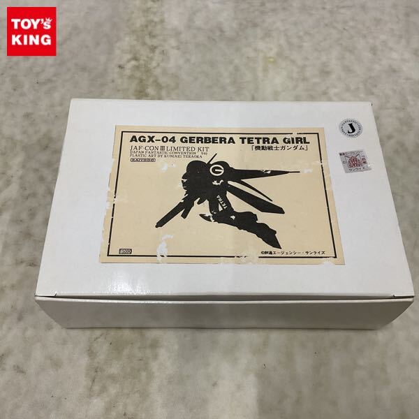 B-CLUB 1/144 ガンダムGP04 ガーベラ ガレージキットの落札情報詳細