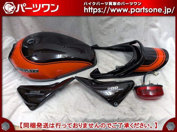 カワサキ 750SS SS750 H2 H2A マッハⅢ 500SS