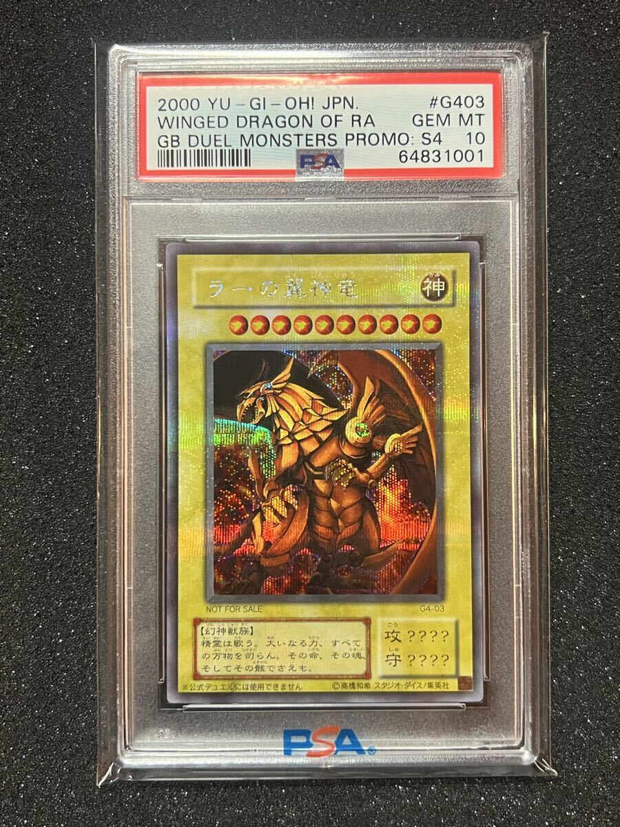 新品】ヒカルの碁 TCG 朱雀飛翔 #シークレットレア #進藤ヒカル