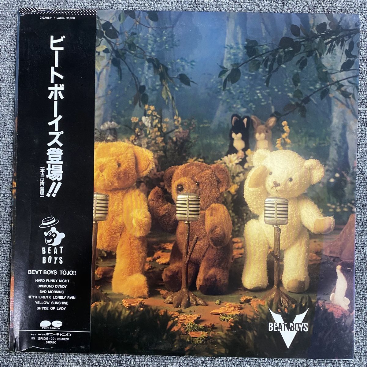 やや傷や汚れあり】BEAT BOYS ビートボーイズ 雑誌 切り抜き ALFEE