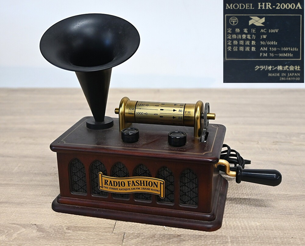 未使用】【新品未使用】CLARION クラリオン ステレオマシンガン150 (HA