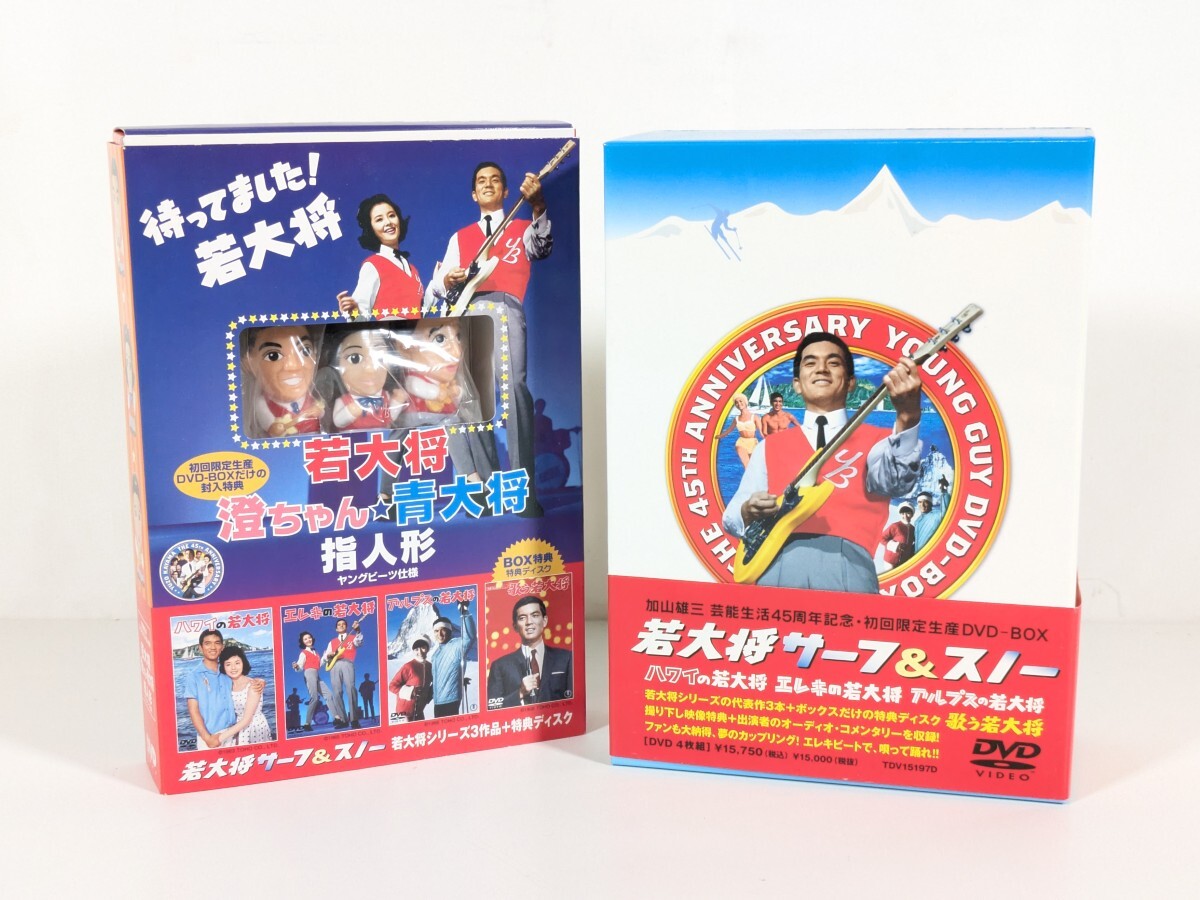 未使用】【新品未開封・送料無料】夏佳しお 同級生は隠れ巨乳の地味子