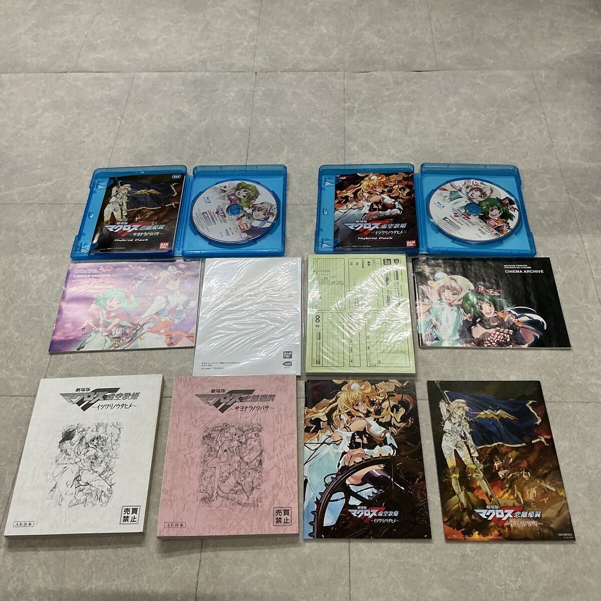 6-1205-y19]☆良品☆日常 ブルーレイ 特装版 Blu-ray 全13巻セット +