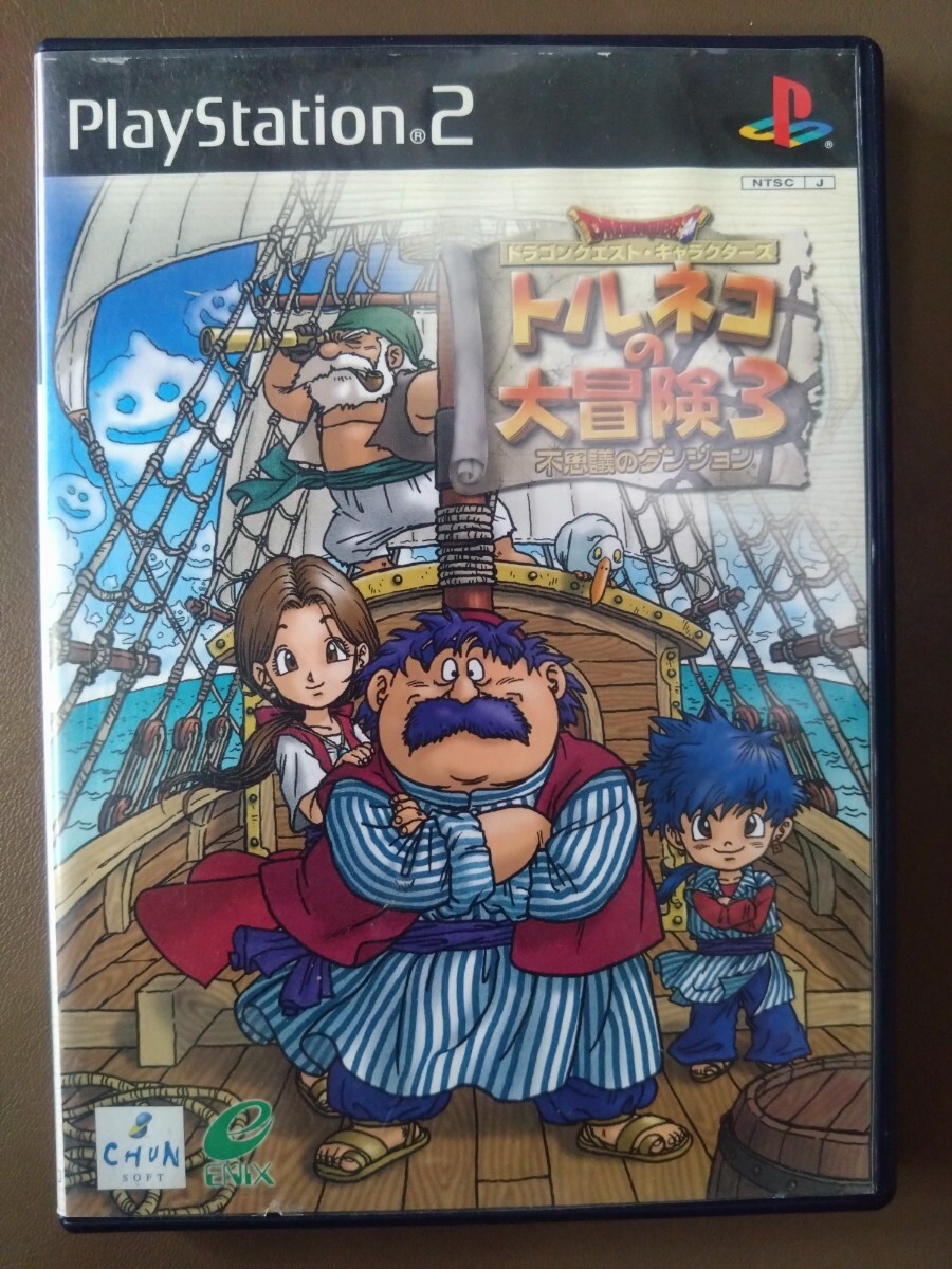 ドラゴンクエストⅧ キャラクターズギャラリー ヤンガス ククール