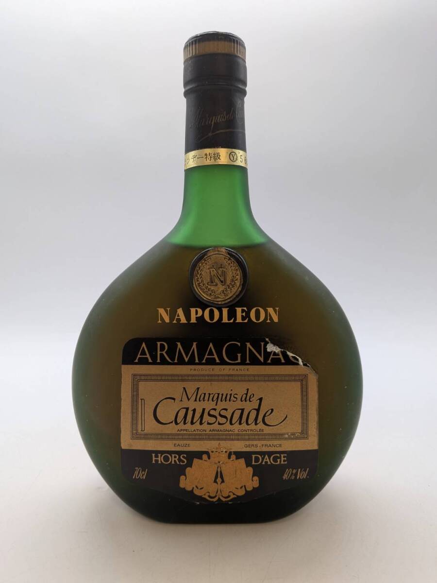 全国送料無料】MARQUIS DE CAUSSADE EXTRA RARE ARMAGNAC 40度 750mlの