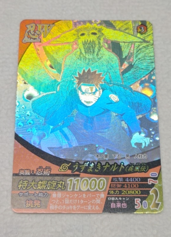 中古】1億枚突破メモリアルゴールドプレート 「データカードダス