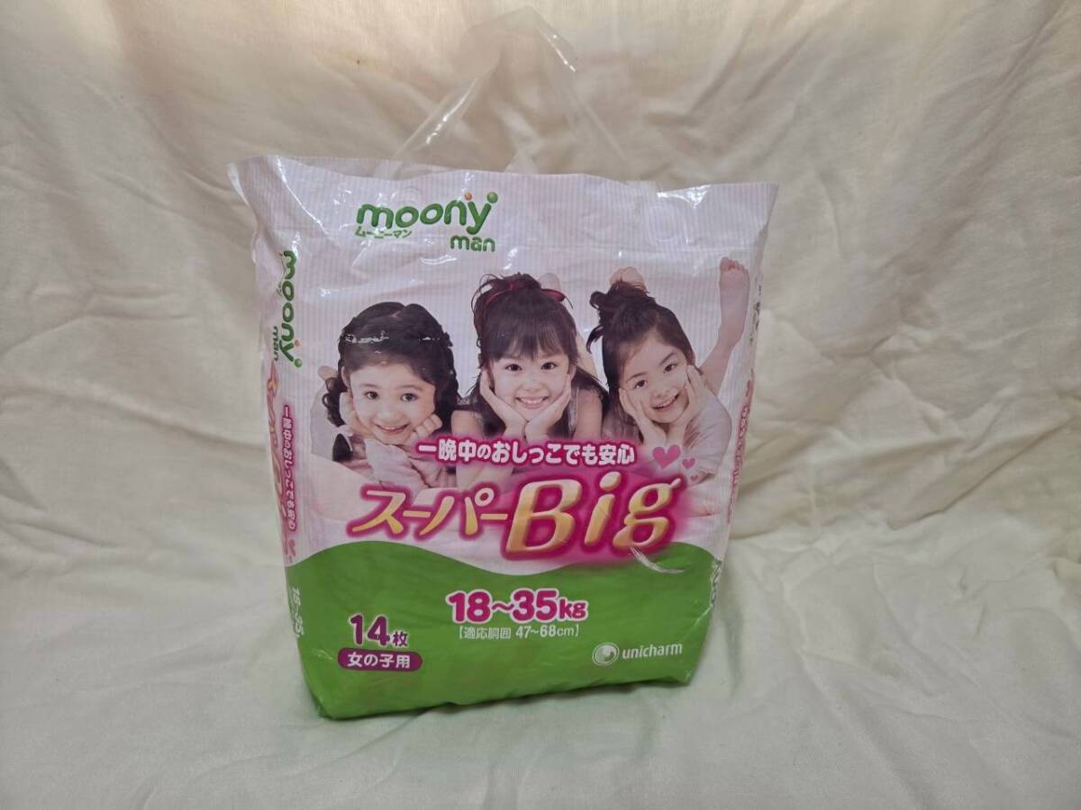 新品】☆Goon グーン スーパーBIG ビッグ パンツ 男女共用15～35kg