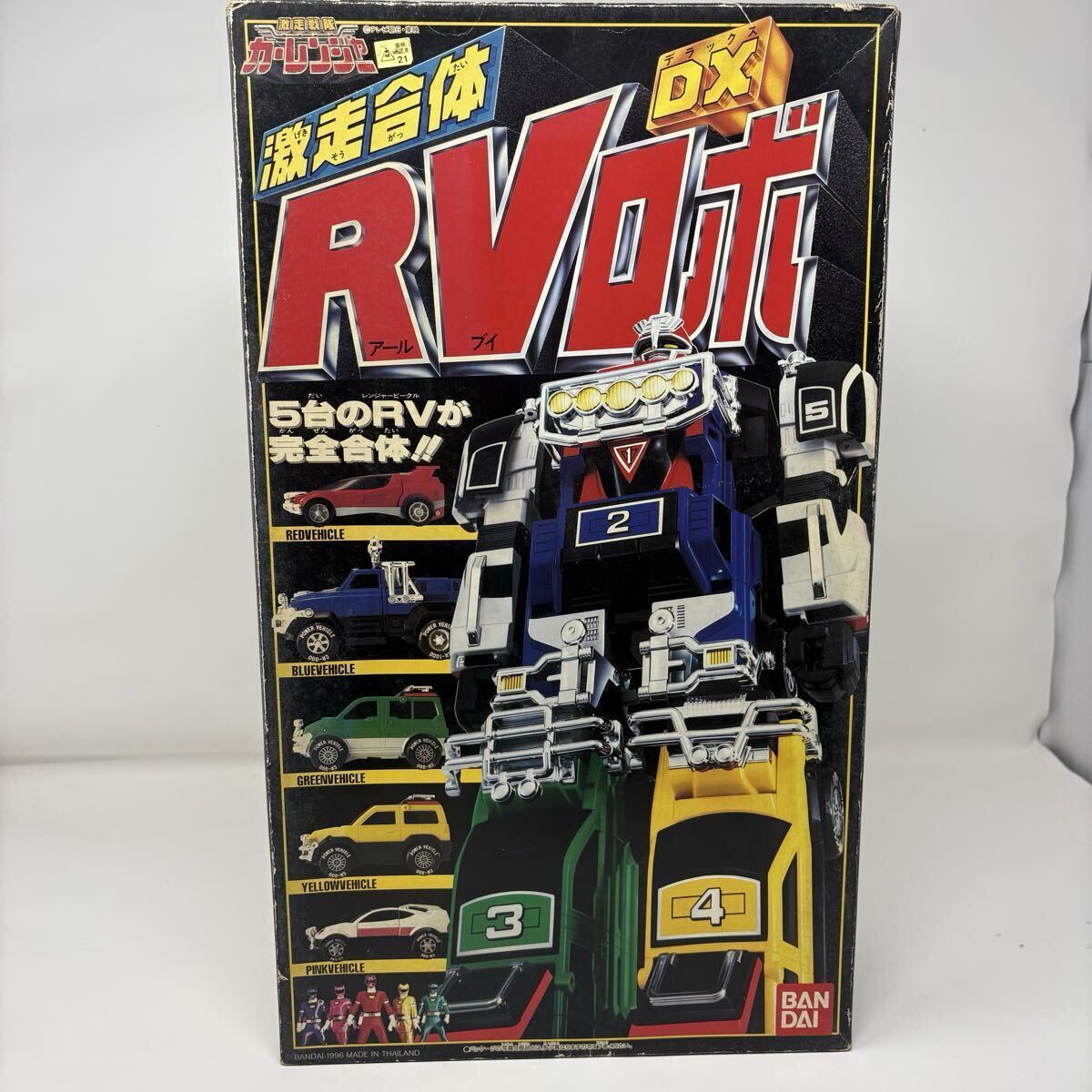 やや傷や汚れあり】激走戦隊カーレンジャー 1996年 カード 96種