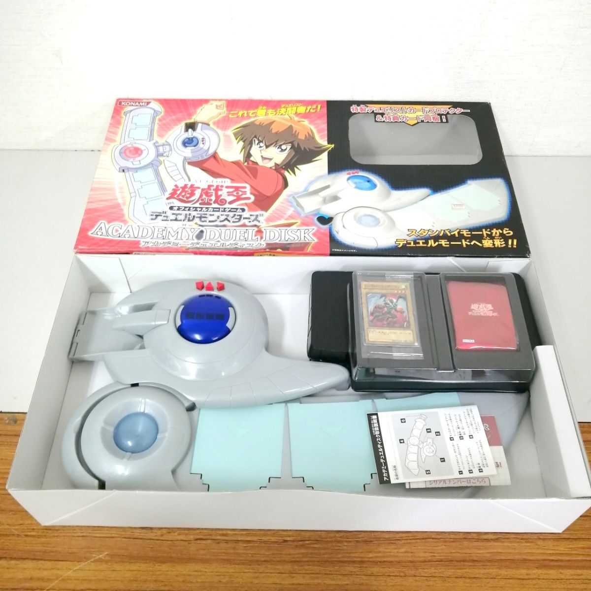 遊戯王 デュエルディスク 初代 おもちゃ 長期保管商品 ノーチェック