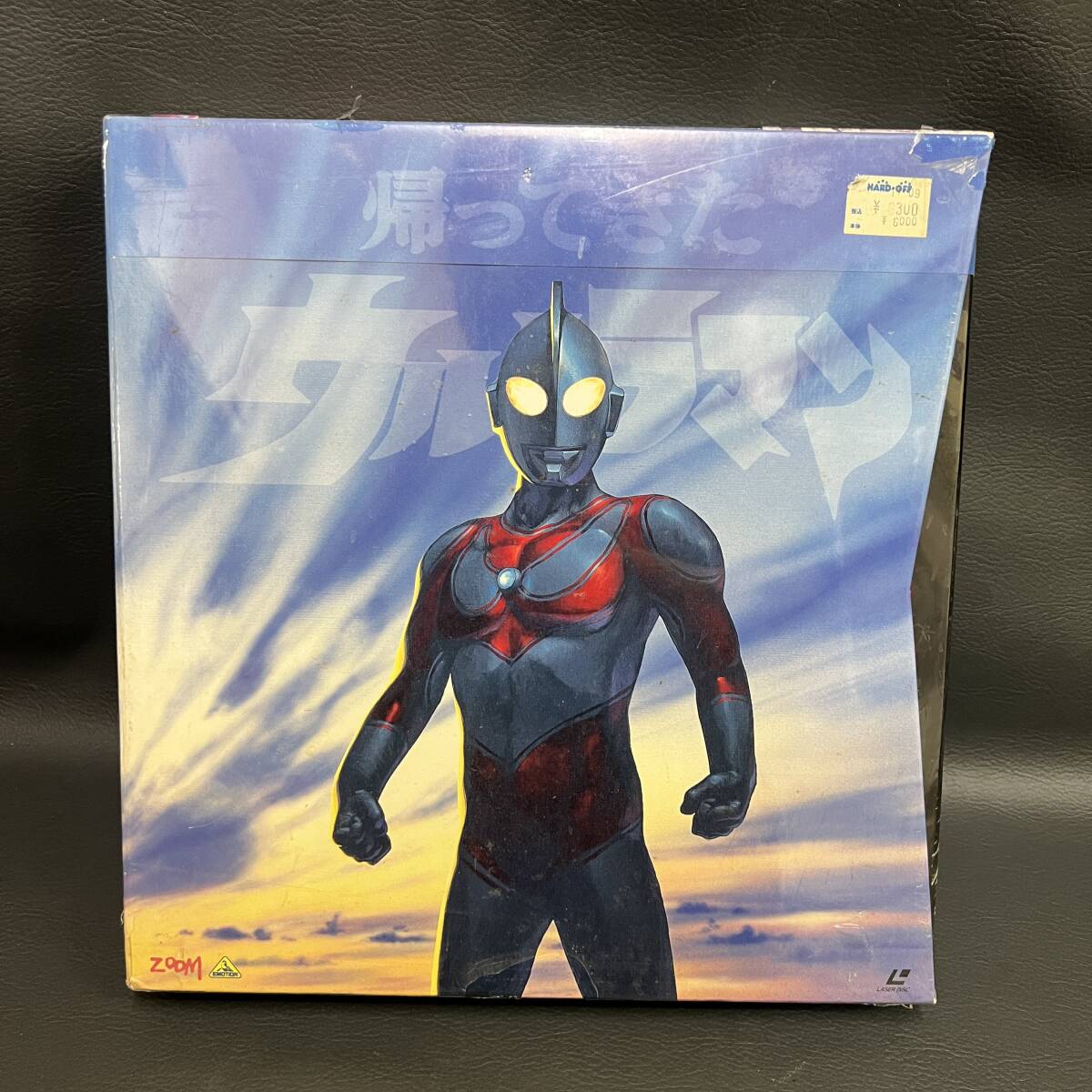 レーザーディスク LD 帰ってきたウルトラマン Vol.10の落札情報詳細