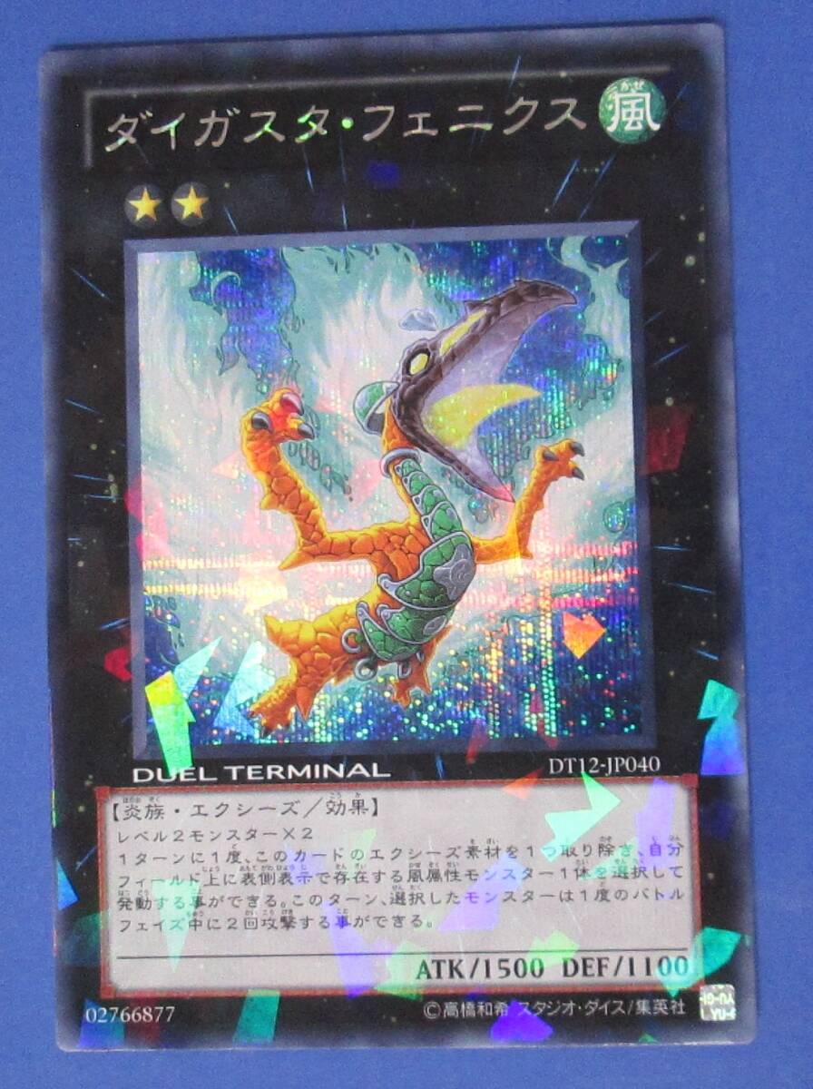 遊戯王 デュエルターミナル POP(ポスター)の落札情報詳細 - Yahoo