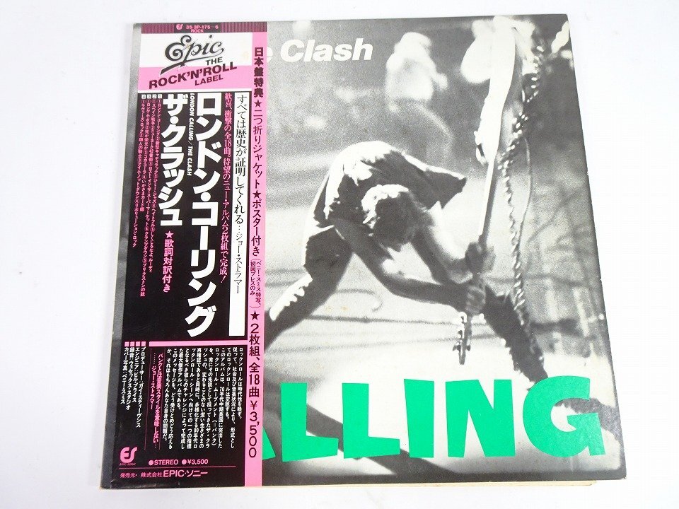 ☆b159 帯付き CD ザ・クラッシュ 白い暴動 25・8P-5059 The CLASHの