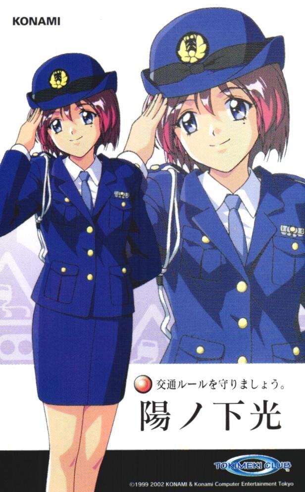 E41/6]ときめきメモリアル2 TOKIMEKI CLUB テレカ/麻生華澄の落札情報