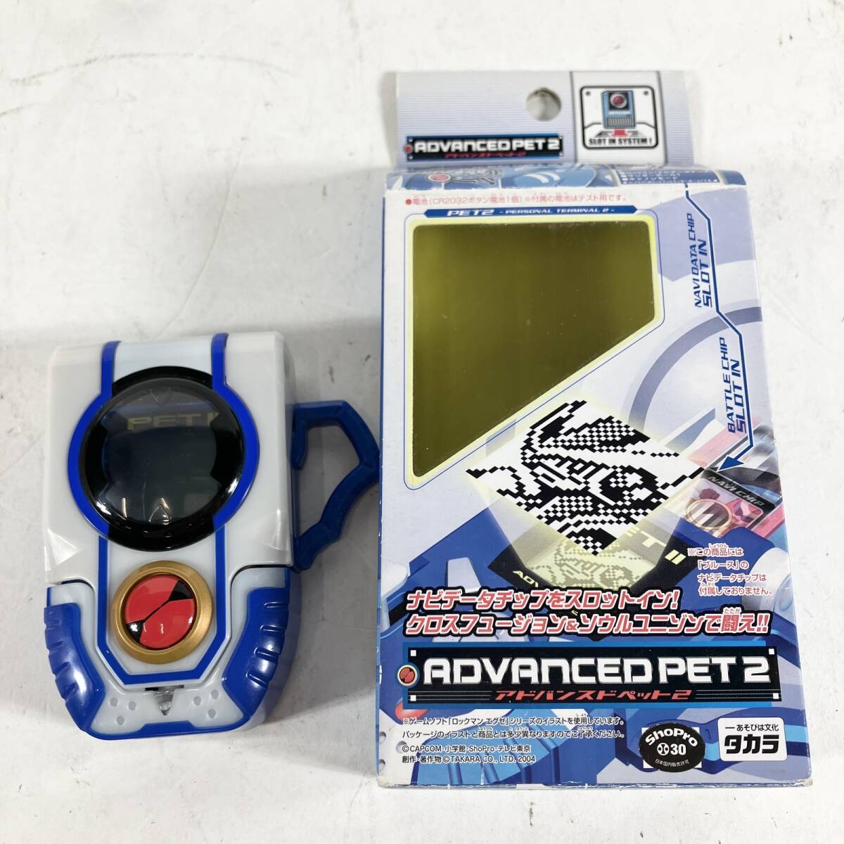新品】☆ロックマンエグゼ プラグインペット熱斗カラー＆炎山カラー