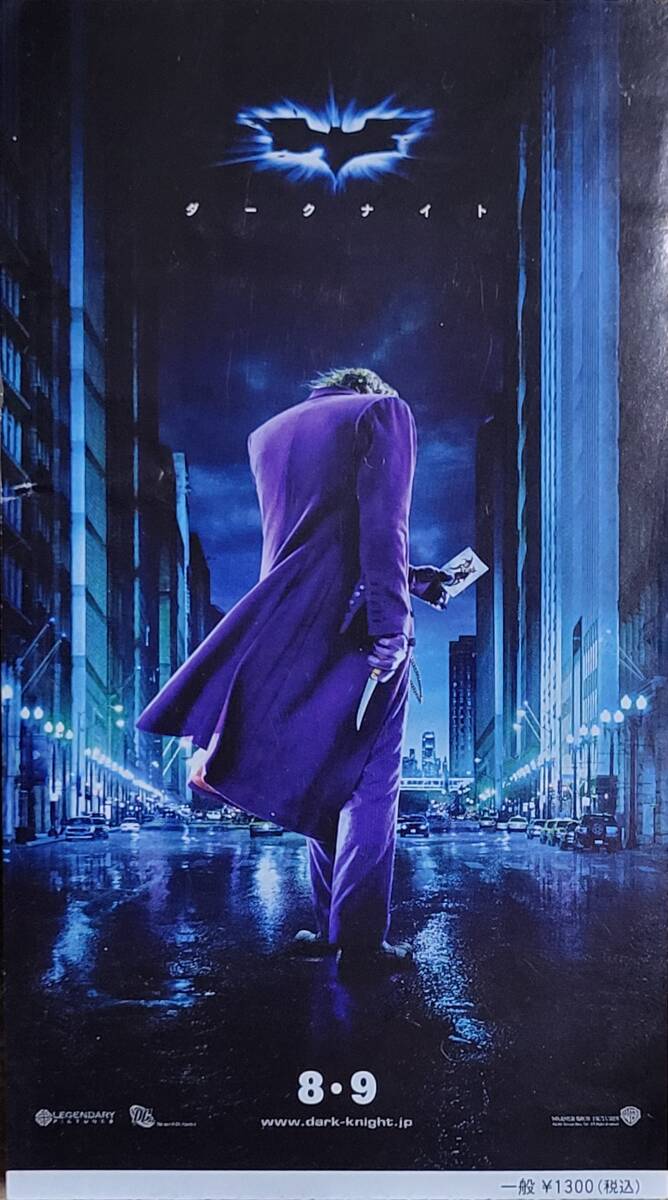 ヒース・レジャー 直筆サイン入り写真 大ヒット映画「ダークナイト