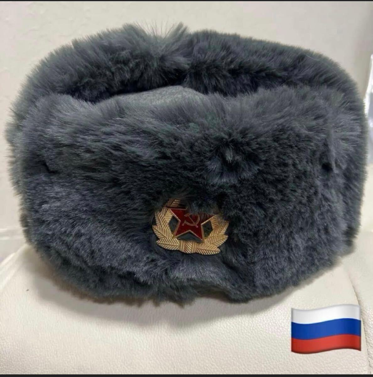 ソ連軍 兵 下士官用 冬季用 防寒帽 ウシャンカ 58cm ソビエト軍 ロシア