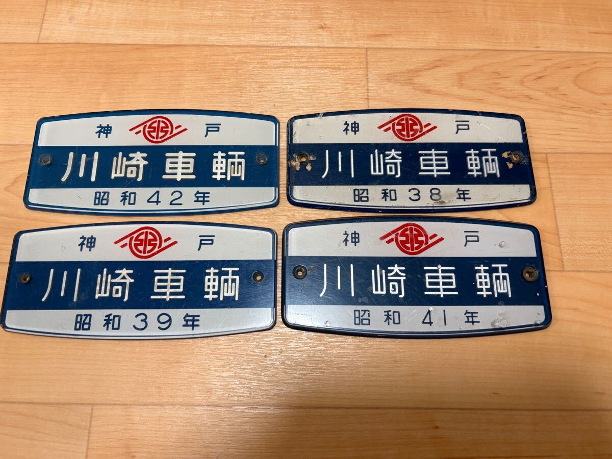 京阪電車 2200系 側面方向幕（白幕）の落札情報詳細 - Yahoo