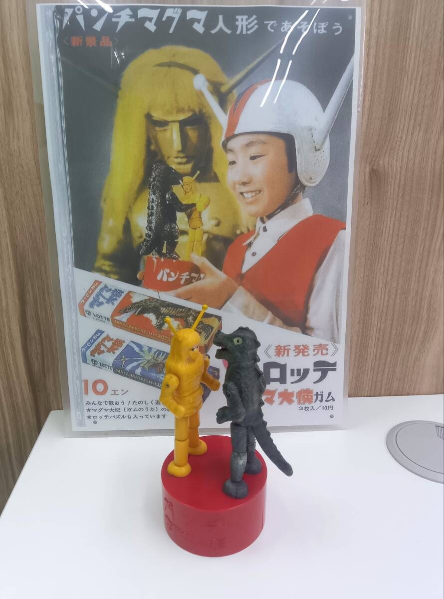 中古】稀少特撮資料☆ストップゴン「マグマ大使」スチール写真セットC