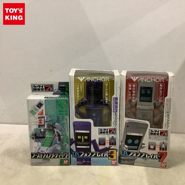 新品】ケータイ捜査官7/ミニプラ ケータイ捜査官7-NEXT-/新フォン