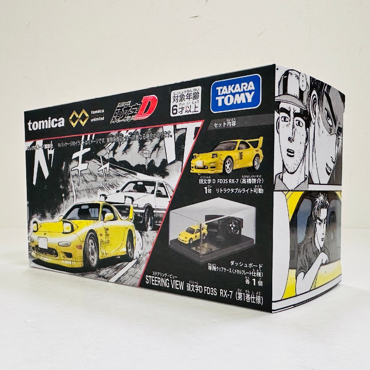 新品】【セガ イニシャルD ステアリング交換キット 新品未使用品