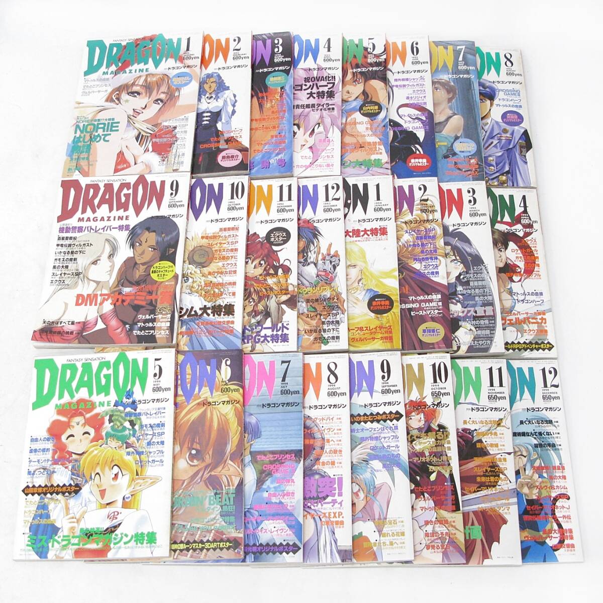 新品】テレカ テレホンカード ドラゴンマガジン Dragon magazine