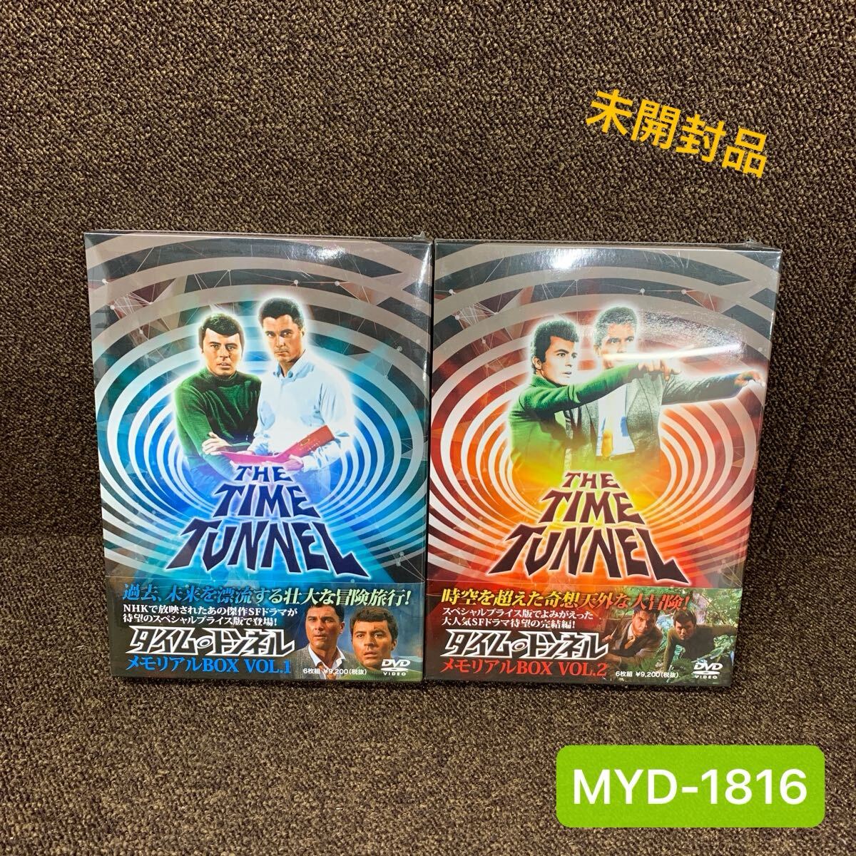 ジュニア チャンピオン コース 4冊 ○タイムトンネルの冒険＊忍者