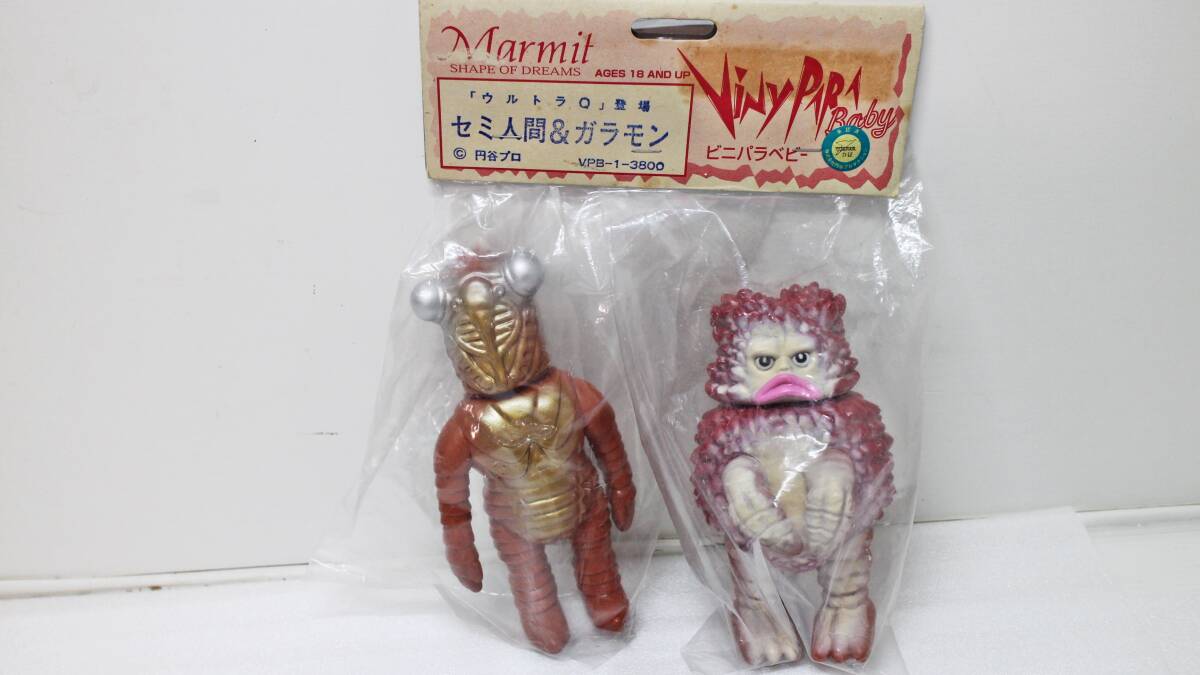 ビニパラベビー タランチュラ マーミット 世紀の大怪獣シリーズ