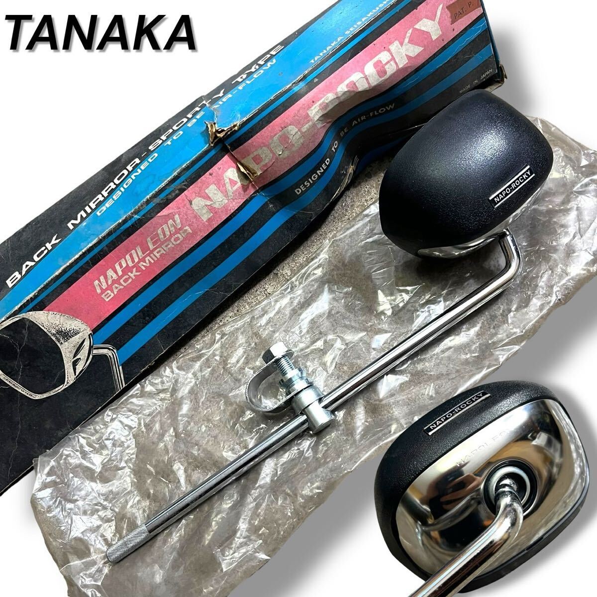 未使用】1円スタート☆マーシャル チェッカー ナポレオンミラー 10mm