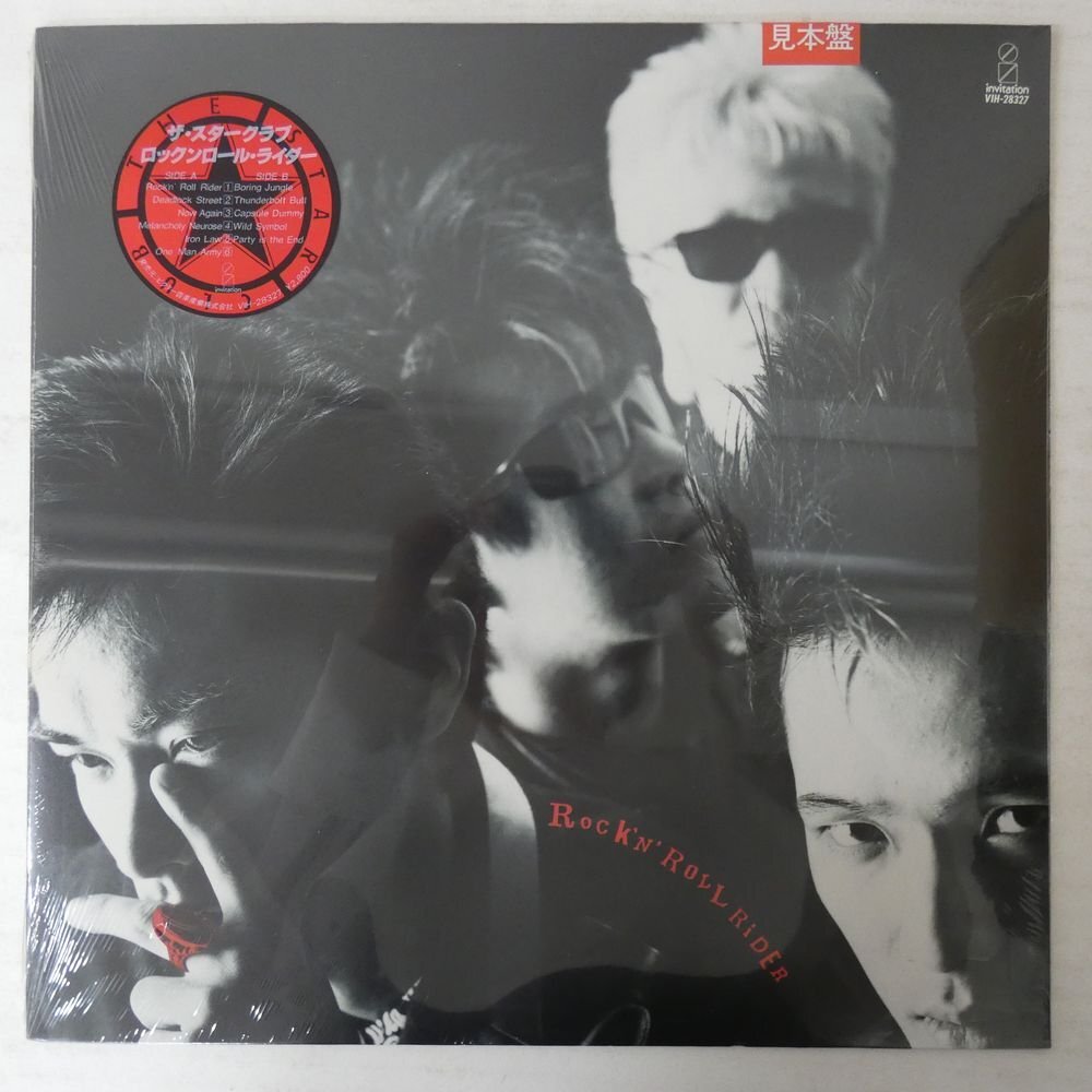 即決 ザ・スタークラブ THE STAR CLUB ロックンロールライダー ROCK'N