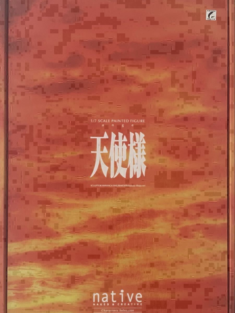 さよならを教えて 設定資料＆原画集』/CRAFT WORK/長岡建蔵の落札情報