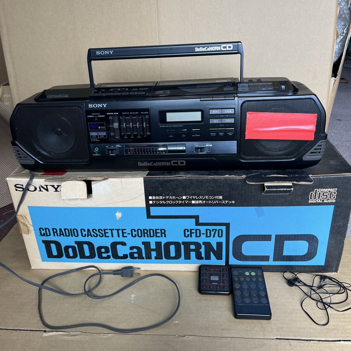 日本製 レトロ SONY ソニー CFD-900 CDラジカセ DoDeCaHORN CD 46W