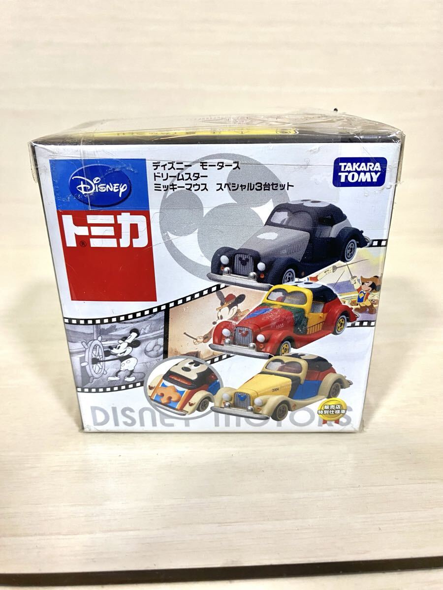 新品】未開封 デアゴスティーニ 週刊 ディズニードリームシアター 全