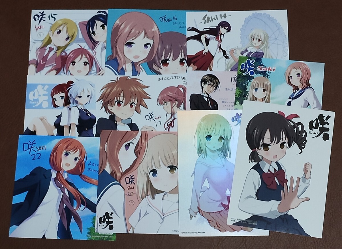 中古】咲 saki 12巻の特典 イラストカード / 小林立の落札情報詳細