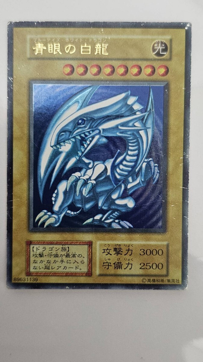 新品】希少！非売品 遊戯王 初期スターターボックスEX限定版 美品
