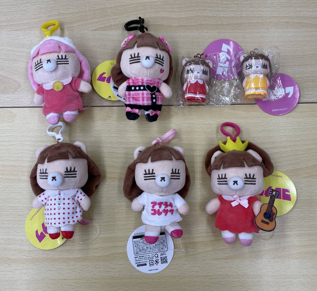 新品】サンリオ けろけろけろっぴ/ケロッピ ゆびにんぎょう/指人形 5体