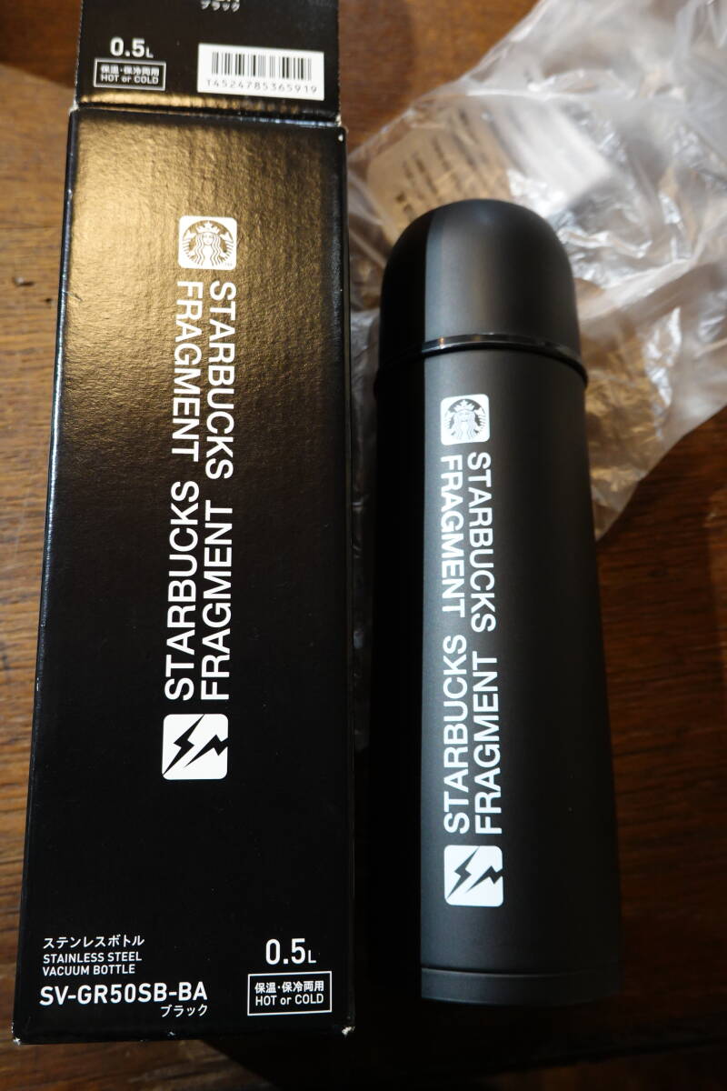 新品】未使用 スターバックス Fragment Design ステンレスボトル 水筒