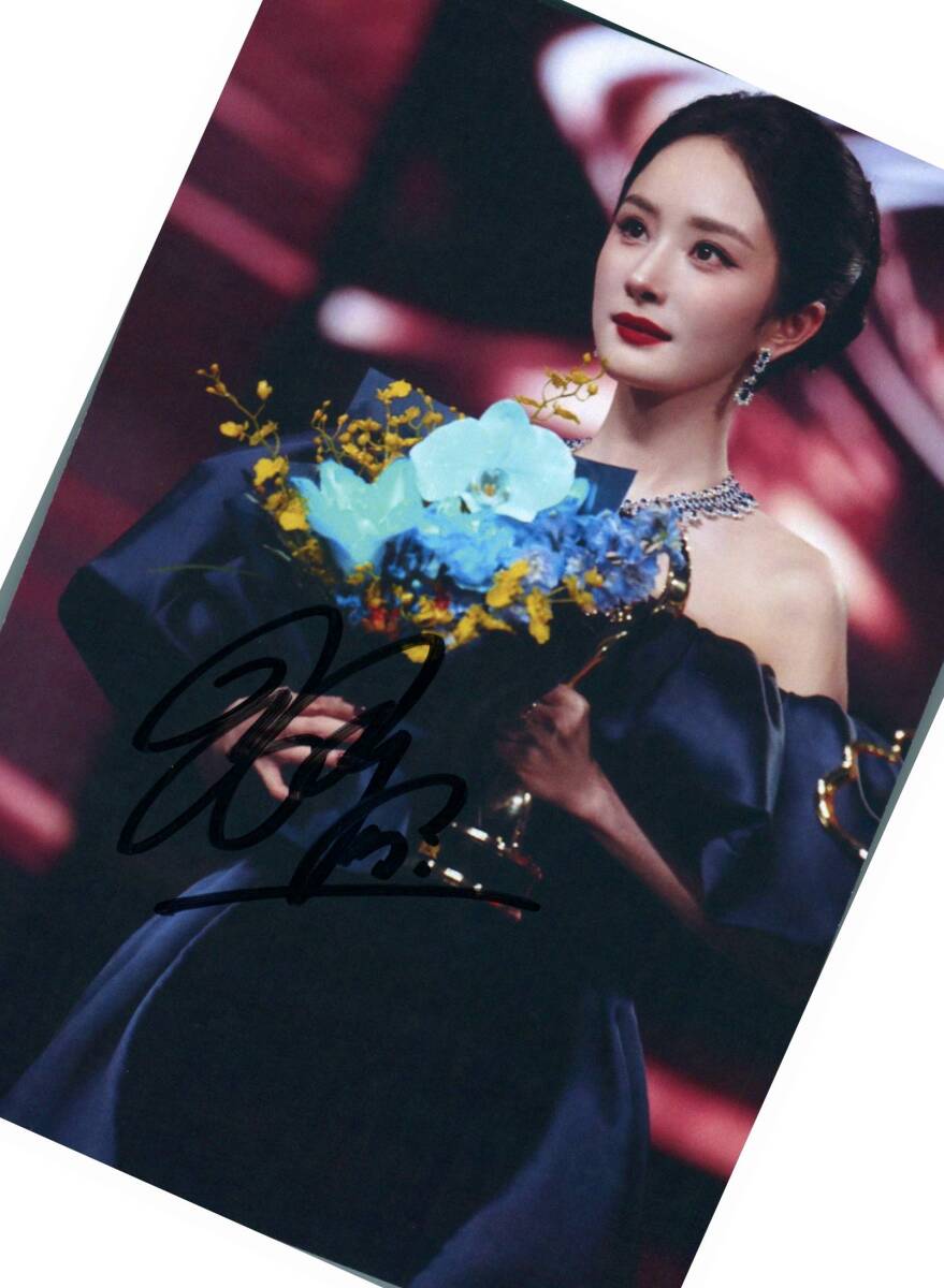 セール中…ヤン・ミー直筆サイン入り超大型写真…Yang Mi…中国有名女優‥ ヤン・ミー 楊冪 Yang Mi 直筆サイン入り写真 証明書付き 中国人気女優